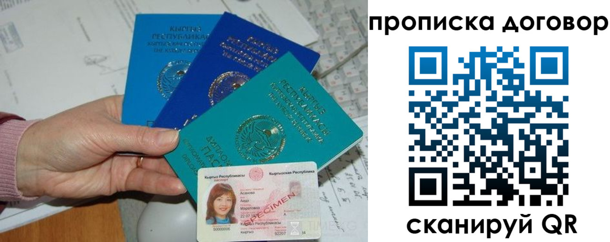 форма 3 в Лысьве