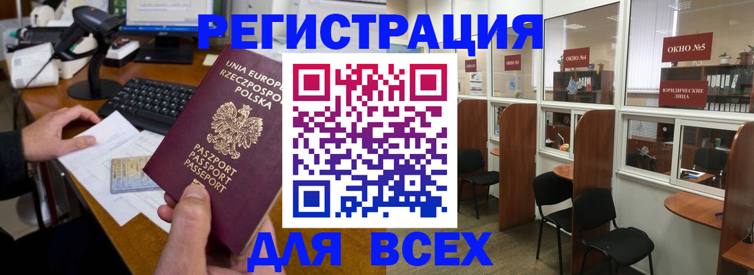 прописка регистрация в Лысьве