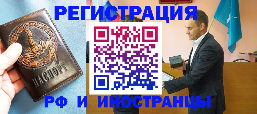 временная регистрация адрес в Лысьве