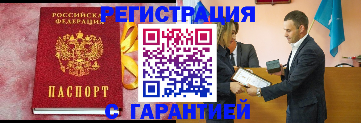 временная регистрация собственник в Лысьве